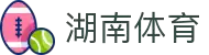 湖南体育产业有限公司